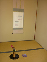 �ЎR�@�ƕM�̘a�̏��F��